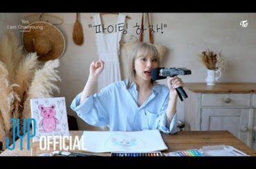 Yes, I am Chaeyoung. ASMR Interview