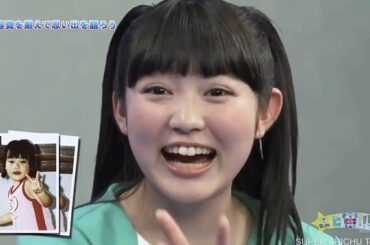 エビ中柏木整形疑惑？ 「してないわ！！！」【私立恵比寿中学】