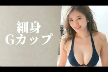 【伊東紗冶子】29歳の魅惑の身体をご覧あれ Sayako Ito yui