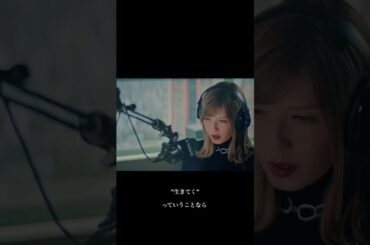 宇野実彩子 2023.2.1『going on』📻 release 🎶