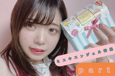 【豆柴の大群】 ミユキエンジェル特集part6