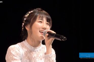 Berryz工房「パッション E-CHA E-CHA」 船木結 (2018)