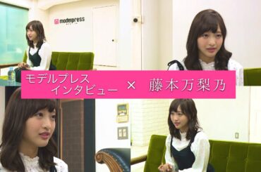 藤本万梨乃アナウンサー『学生時代 他』インタビュー！｜FODアナマガ傑作選「女子アナの“素”っぴん(2017-2021)」