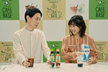 伊藤沙莉が夫役ハライチ岩井に「うるさい！！！」 サントリーWEBムービー