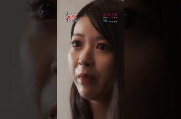 第3話「声にならない声」 #馬場ふみか #野村周平 #オトサツ #DV #不倫 #モラハラ #許さない #復讐 #告発