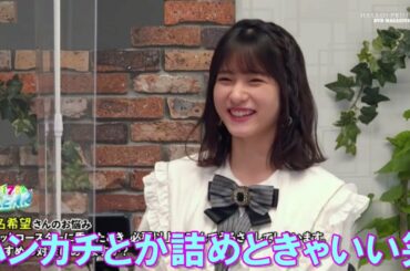 結論がちょっと乱暴な北川おんちゃん