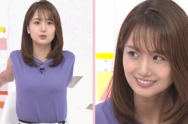 真夏でもクッキリな井上清華アナ