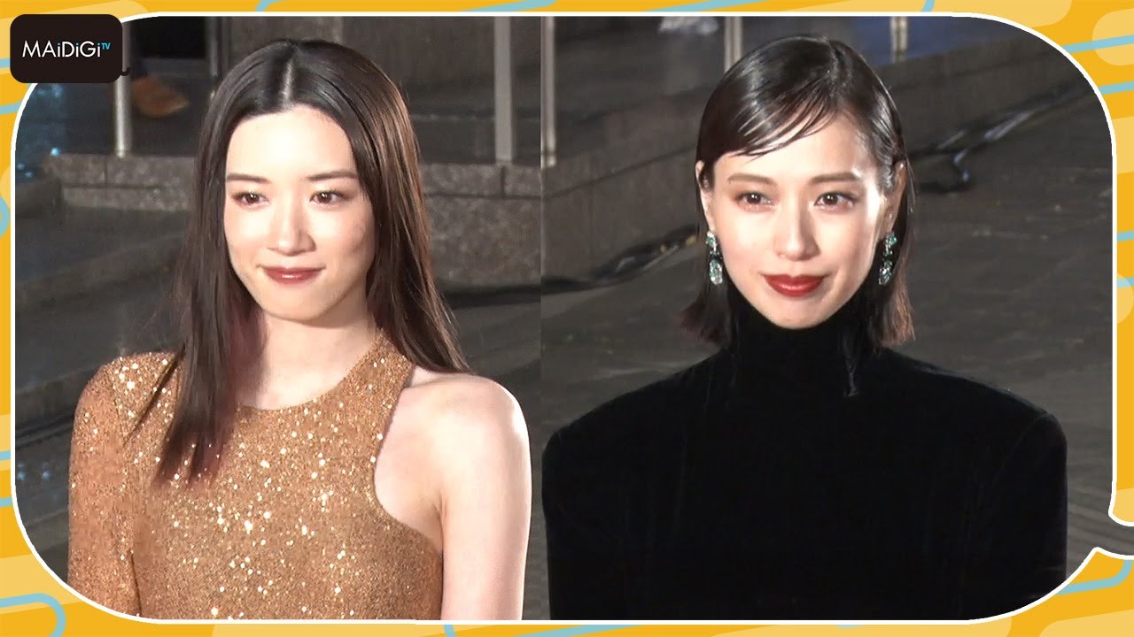 <東京国際映画祭>戸田恵梨香&永野芽郁、ロングゴージャスドレス&肩出しキラキラドレスで魅了 レッドカーペットに登場! <東京国際映画祭>戸田恵梨香&永野芽郁、ロングゴージャスドレス&肩出しキラキラドレスで魅了 レッドカーペットに登場!