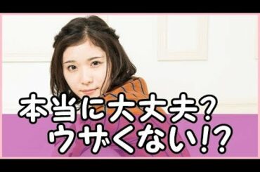 大阪女子リスナーにバラエティ番組を絶賛され喜ぶ松岡茉優ｗ