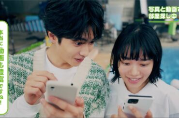 【CM撮影現場に突撃！】杉咲さん志尊さんの写真も動画も豊富篇 ｜【公式】SUUMO