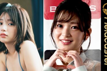 Z世代最強童顔！長月翠　2nd写真集は「父に見られて恥ずかしい」　NidoriNagatsuki　2nd Photo Book