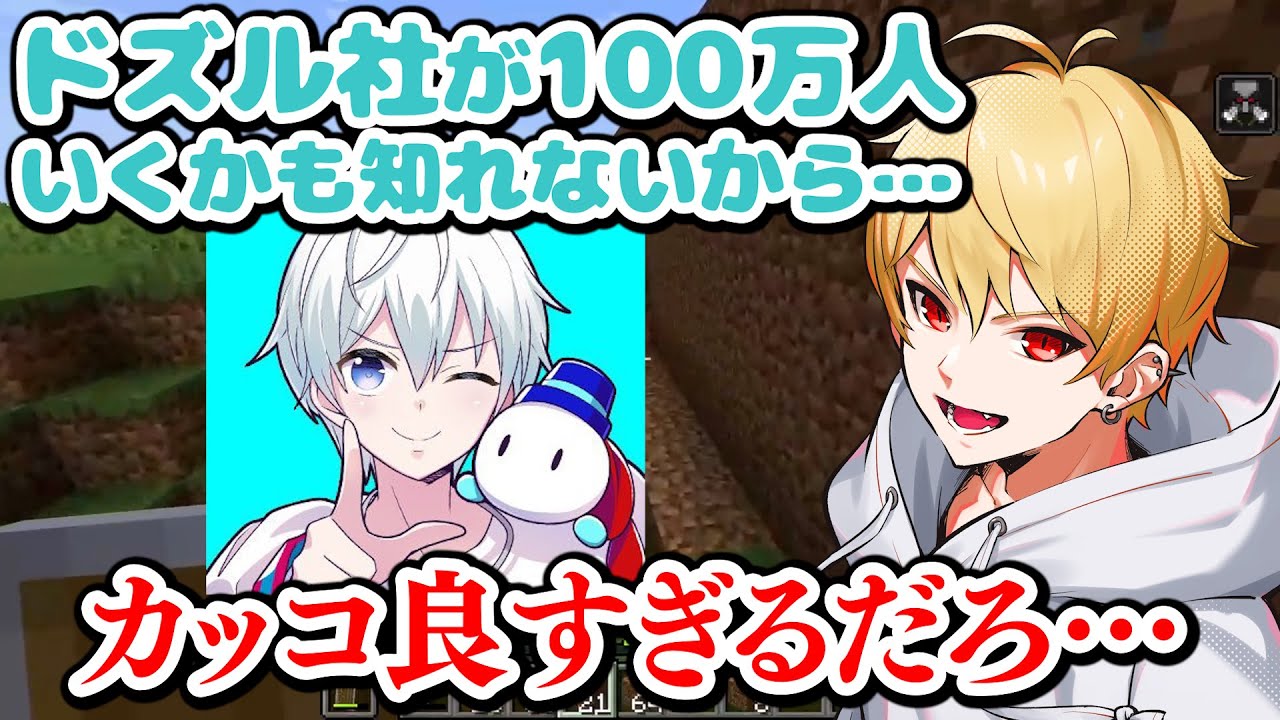 【切り抜き】おらふさんにカッコ良すぎる断り方をされた中野あるま 【切り抜き】おらふさんにカッコ良すぎる断り方をされた中野あるま