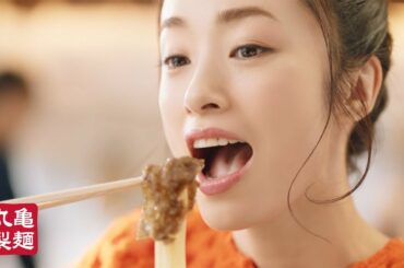 上戸彩、熱々うどん食べて「はふっ」／最近ほっこりした家族のエピソードとは？　丸亀製麺新CM＆インタビュー