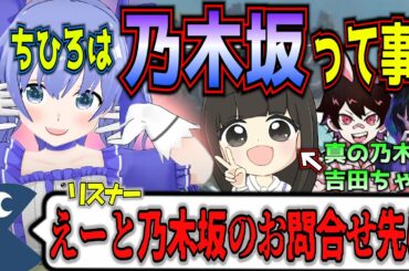 【CRカップ】全然APEXしないしゃべくりまとめ【にじさんじ切り抜き/勇気ちひろ/吉田綾乃クリスティー/とっぴー/メルトステラ/乃木坂】