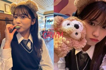 【GRWM】ディズニーに行く日のモーニングルーティーン🌞 時間ないけど気合いれて準備する!【メイク】