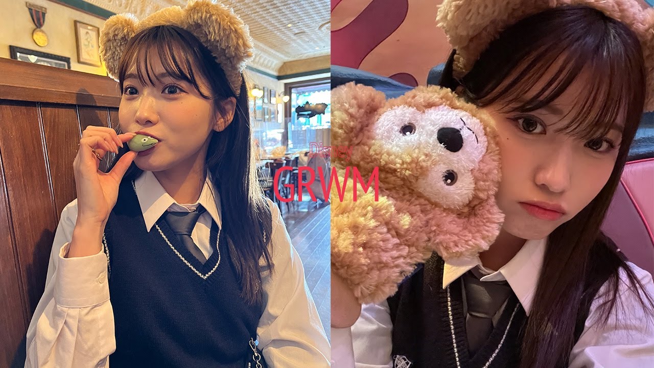 【GRWM】ディズニーに行く日のモーニングルーティーン🌞 時間ないけど気合いれて準備する!【メイク】 【GRWM】ディズニーに行く日のモーニングルーティーン🌞 時間ないけど気合いれて準備する!【メイク】