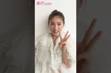 『美的』11月号表紙を飾る土屋太鳳さんからのメッセージ！#shorts