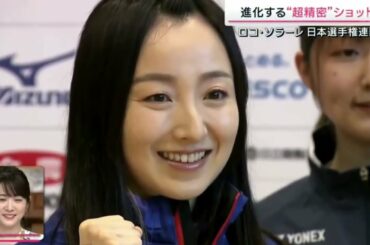 進化する“超精密”ショット!ロコ･ソラーレ日本選手権連覇へ/サタデーステーション2023年1月28日