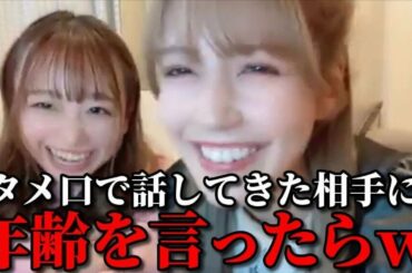 瀧脇笙古&諸橋沙夏　アイドルは見た目より若く見える？年齢の話　＝LOVE（イコールラブ・イコラブ）