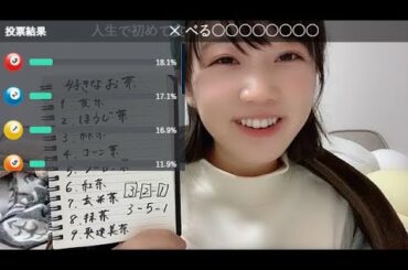2023年01月28日20時31分甲斐 心愛｢川又あん奈と宮島に遊びに行った話/競茶｣