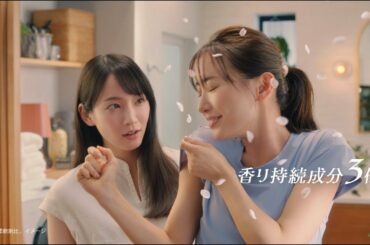 【レノアアロマジュエル】姉の初体験　スポーツウェア篇　１５秒　吉岡里帆　松本まりか