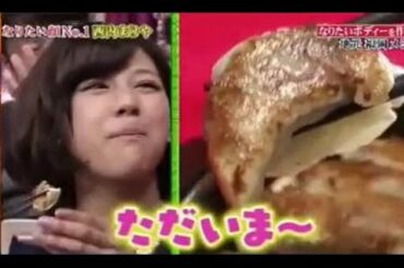 ありがとう！西内まりやの博多弁がかわいすぎる！！しゃべくりー