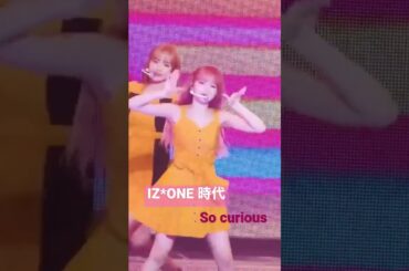 【Le Sserafim/キムチェウォン】もう見られない可愛く魅せるダンス #キムチェウォン