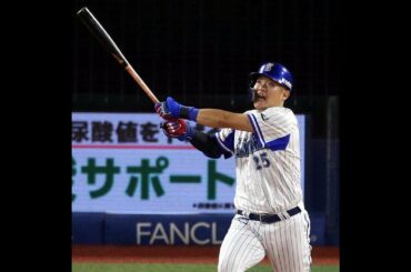 筒香嘉智pv-イエスタデイ