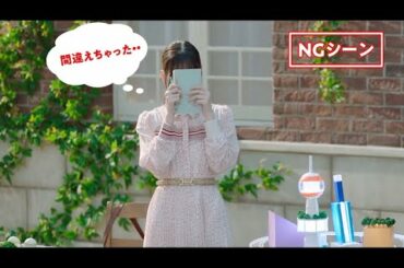 小坂菜緒ちゃんのNGシーンが可愛すぎる
