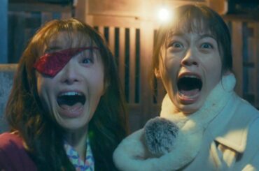 小芝風花「妖怪シェアハウス」映画化　恋、絶叫、涙！ 妖怪たちが消滅の危機？　映画「妖怪シェアハウス—白馬の王子様じゃないん怪—」予告