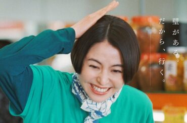 長澤まさみ、未来が見える八百屋の店員に　でも計算苦手？子供に突っこまれおちゃめな姿　クボタ新CM