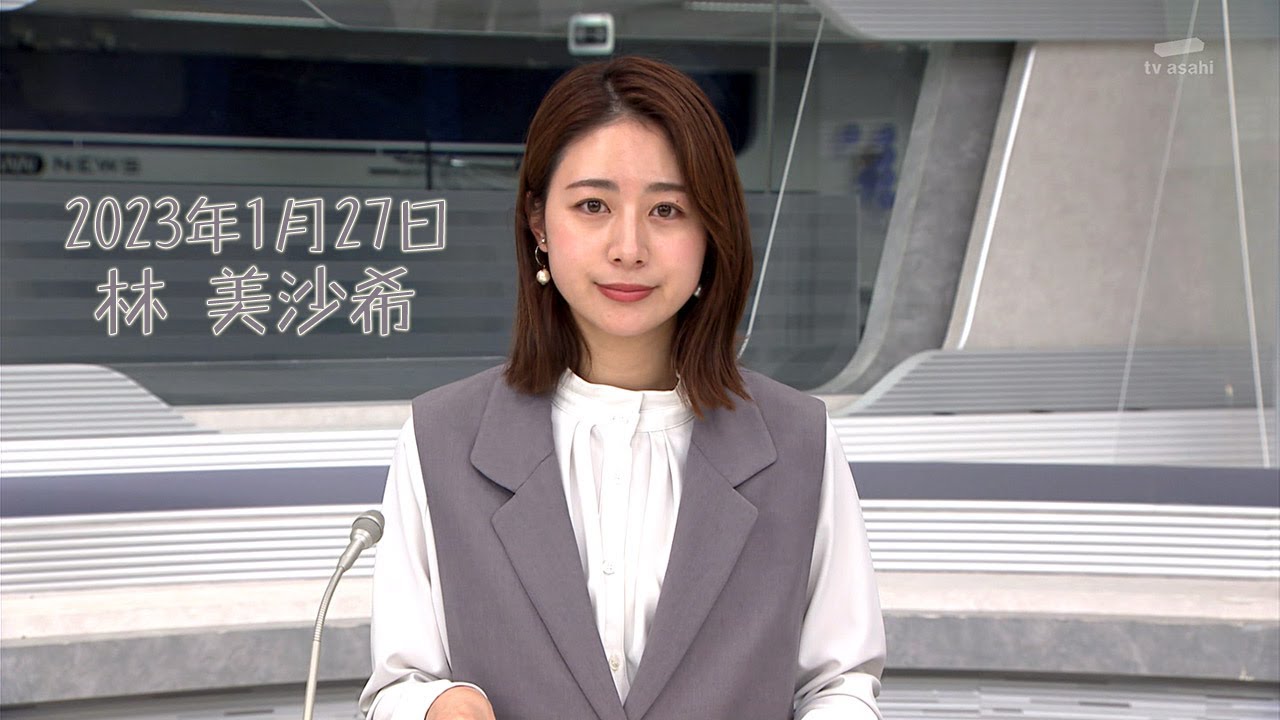 2023年1月27日 林 美沙希 - Moe Zine