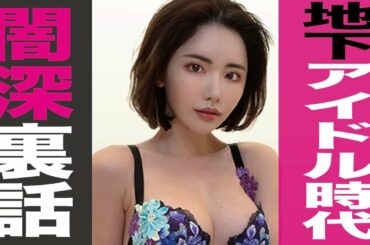 過去の黒歴史を全て話します【街録 / 裏話】