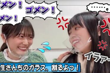 【珍事】先輩にもファンにもイジられるぱるちゃん【丹生明里・山口陽世・日向坂46】