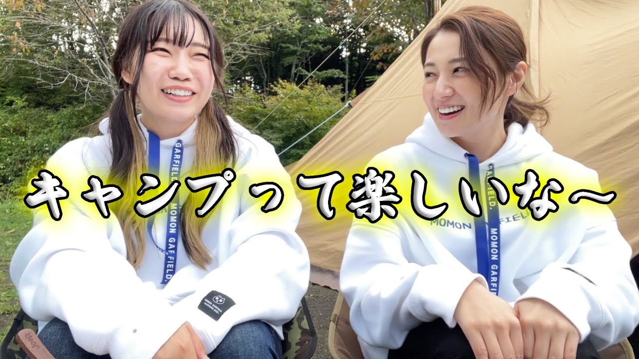 キャンプの楽しみ方を教えてもらいました。【独ヲタ女子アッキー】 キャンプの楽しみ方を教えてもらいました。【独ヲタ女子アッキー】
