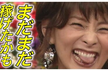 【暴君】柴田倫世。アスリートの妻というこ自覚は！？松坂投手は被害者なのか？？？