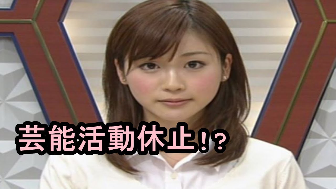 レーズン　牧野 衝撃】牧野結美、レーズン写真で芸能活動休止!? - Moe Zine