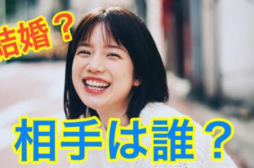 【テレビ朝日アナウンサー　弘中綾香】人気No.1女子アナの結婚相手は？