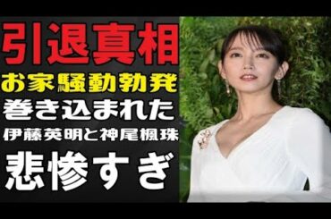 吉岡里帆が芸能界引退!?ヤバすぎる事務所のお家騒動に巻き込まれとんでもない状況に