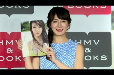 大島由香里、ファースト写真集で「今の私を出し尽くした」（発売イベント 写真集「モノローグ」／大島由香里）