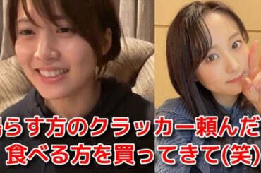 【岡部麟】 坂口渚沙の可愛過ぎるエピソード2選 【AKB48】