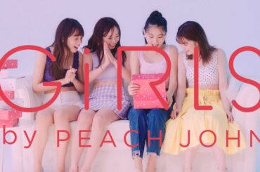 今泉佑唯、黒木ひかり、ミチ、ちゃんえなが“ほぼ無敵”ボディーを披露！　「GiRLS by PEACH JOHN」ウェブCMが公開