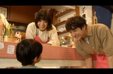 岸井ゆきの＆小関裕太“初共演”も夫婦さながらに息ピッタリ