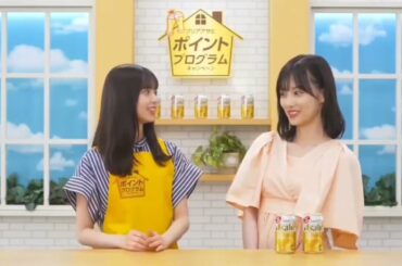 齋藤飛鳥＆山下美月 《ツンデレな先輩と淡い色の後輩》