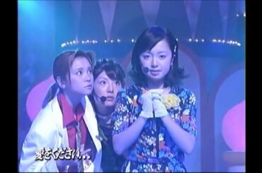 20011028 紺野あさ美　愛をください（Mr. Moonlight ~愛のビッグバンド~ こんこん Version）