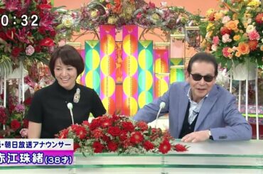 赤江珠緒 20131122