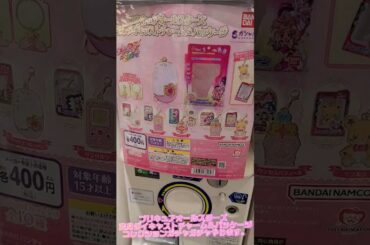 【ガチャガチャ】 プリキュアオールスターズ変身ダイキャストチャーム＆パッケージコレクション【プリキュアシリーズ】