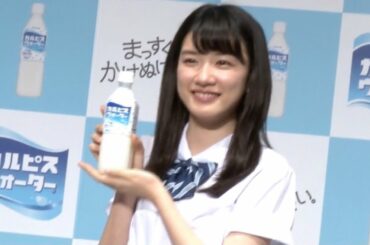 永野芽郁、13代目『カルピスウォーター』新CMキャラに決定「全力で駆け抜けたい」