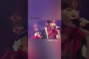 神曲！鈴木愛理のアニソンカバー集【おすすめ4選】Suzuki Airi Covers Anime Songs