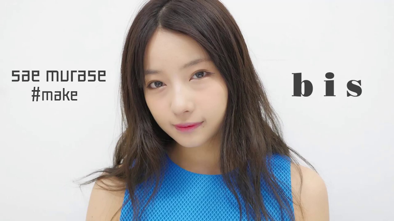 【NMB48 村瀬紗英】セルフメイクテクニック【bis9月号】 【NMB48 村瀬紗英】セルフメイクテクニック【bis9月号】